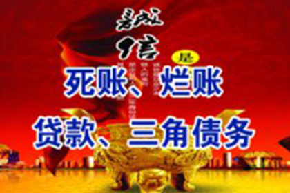 欠款诉讼立案费用是多少？