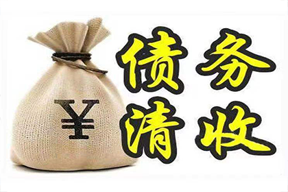 如何查询过往信用卡欠款记录